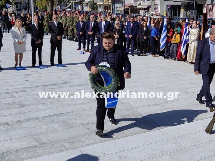 www.alexandriamou.gr_katathesi_stefanon_apostolis_28.25IMG_20251028_112109