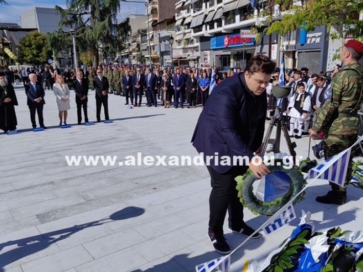 www.alexandriamou.gr_katathesi_stefanon_apostolis_28.25IMG_20251028_112111