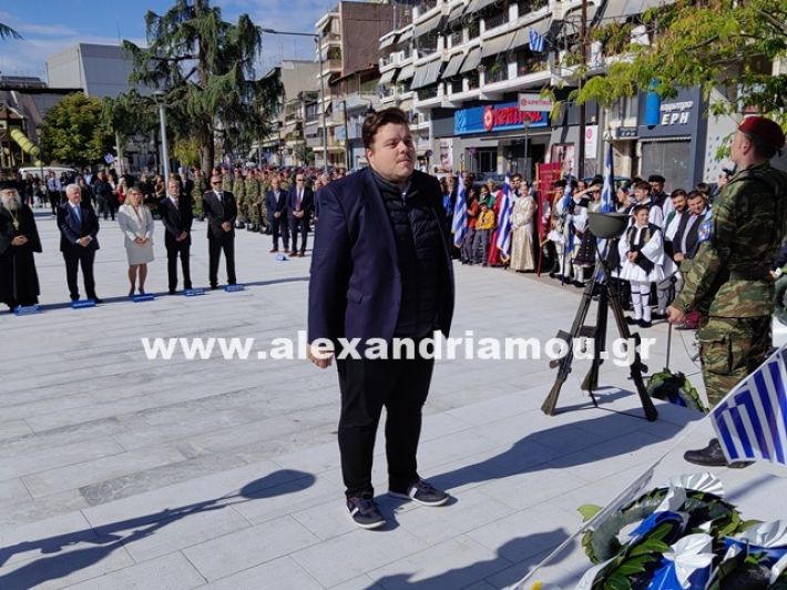 www.alexandriamou.gr_katathesi_stefanon_apostolis_28.25IMG_20251028_112114
