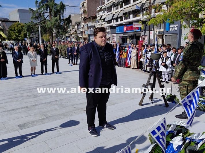 www.alexandriamou.gr_katathesi_stefanon_apostolis_28.25IMG_20251028_112115