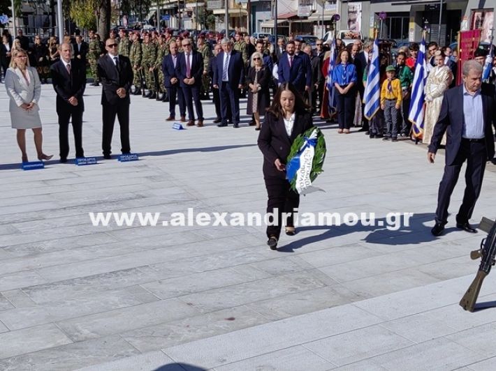 www.alexandriamou.gr_katathesi_stefanon_apostolis_28.25IMG_20251028_112131