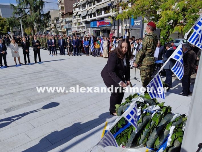www.alexandriamou.gr_katathesi_stefanon_apostolis_28.25IMG_20251028_112137