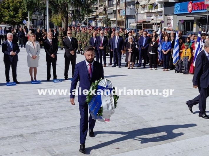 www.alexandriamou.gr_katathesi_stefanon_apostolis_28.25IMG_20251028_112202