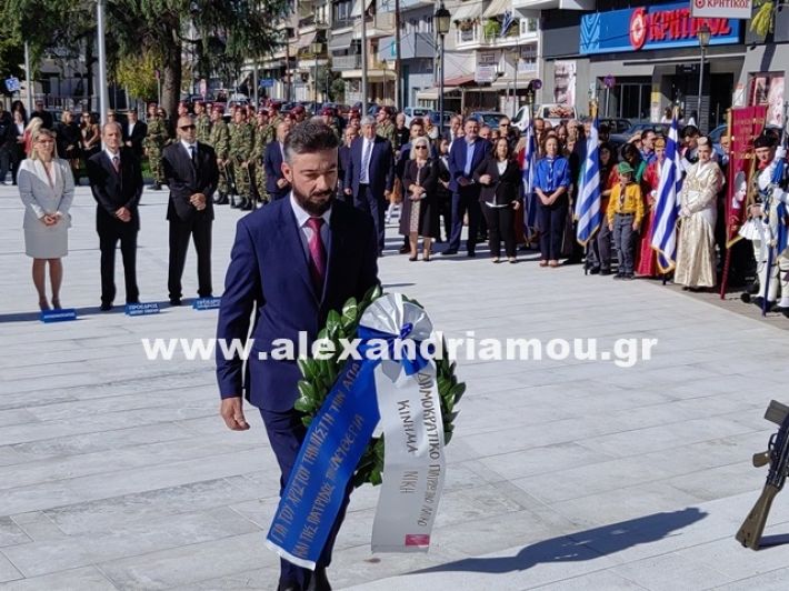 www.alexandriamou.gr_katathesi_stefanon_apostolis_28.25IMG_20251028_112204