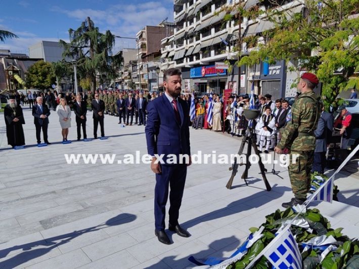 www.alexandriamou.gr_katathesi_stefanon_apostolis_28.25IMG_20251028_112210