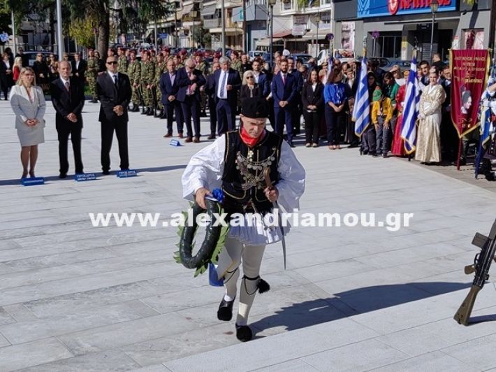 www.alexandriamou.gr_katathesi_stefanon_apostolis_28.25IMG_20251028_112229