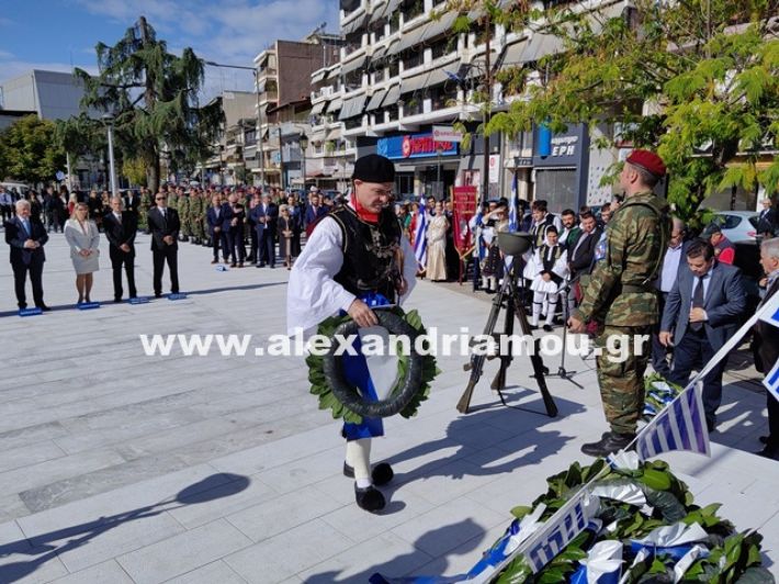 www.alexandriamou.gr_katathesi_stefanon_apostolis_28.25IMG_20251028_112231