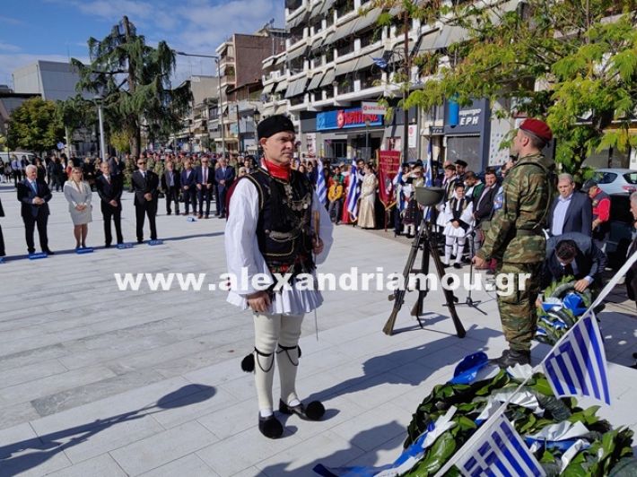 www.alexandriamou.gr_katathesi_stefanon_apostolis_28.25IMG_20251028_112235