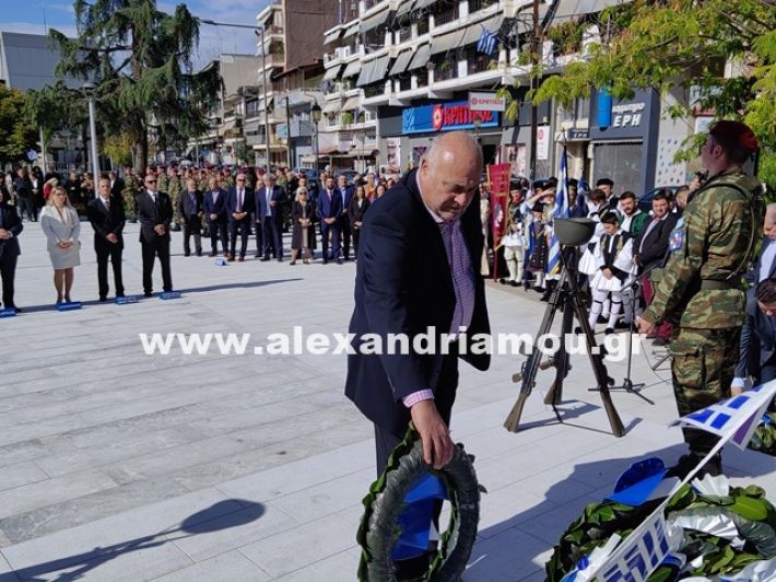 www.alexandriamou.gr_katathesi_stefanon_apostolis_28.25IMG_20251028_112256