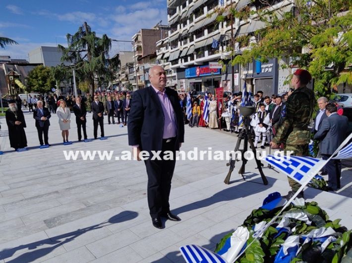 www.alexandriamou.gr_katathesi_stefanon_apostolis_28.25IMG_20251028_112300