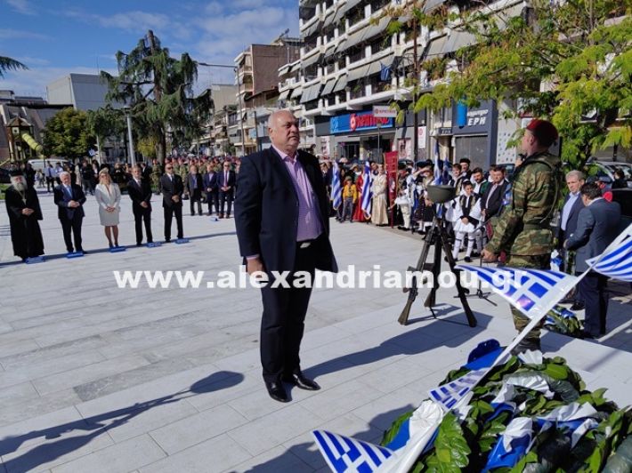 www.alexandriamou.gr_katathesi_stefanon_apostolis_28.25IMG_20251028_112301