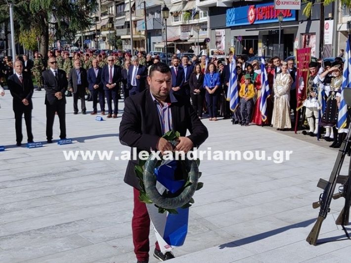 www.alexandriamou.gr_katathesi_stefanon_apostolis_28.25IMG_20251028_112319