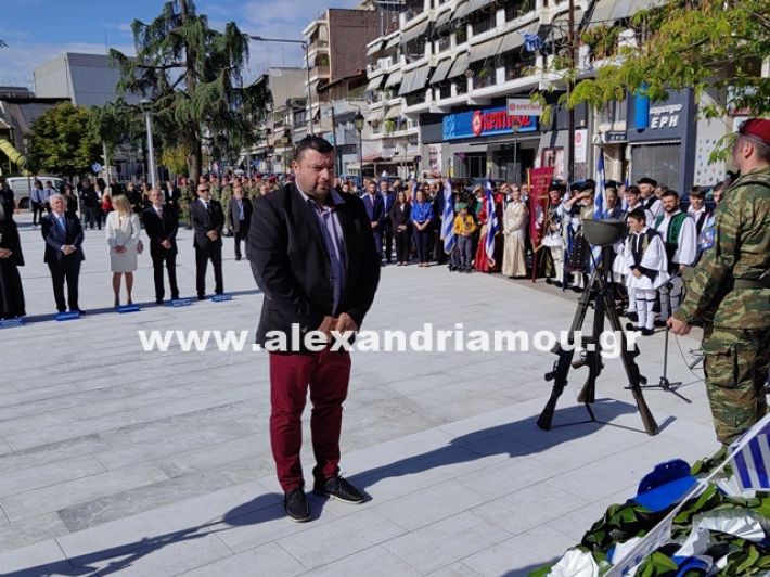 www.alexandriamou.gr_katathesi_stefanon_apostolis_28.25IMG_20251028_112326