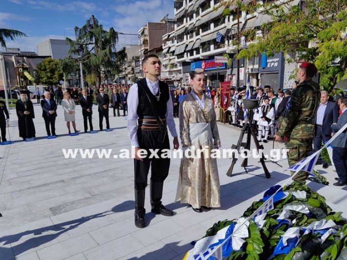 www.alexandriamou.gr_katathesi_stefanon_apostolis_28.25IMG_20251028_112355
