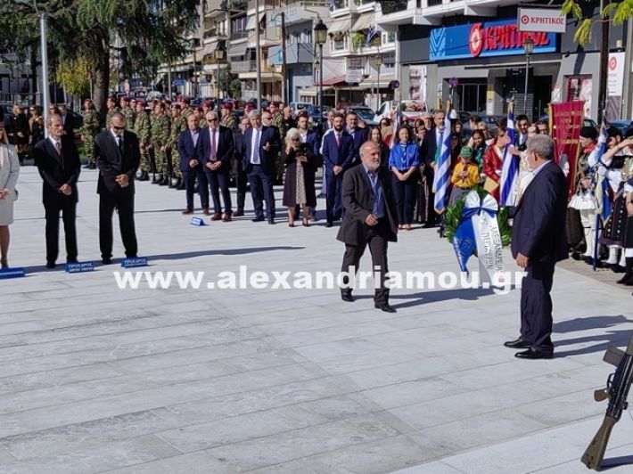 www.alexandriamou.gr_katathesi_stefanon_apostolis_28.25IMG_20251028_112412