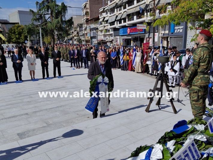 www.alexandriamou.gr_katathesi_stefanon_apostolis_28.25IMG_20251028_112418