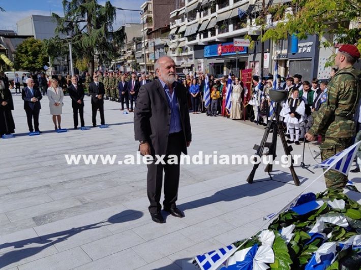 www.alexandriamou.gr_katathesi_stefanon_apostolis_28.25IMG_20251028_112426