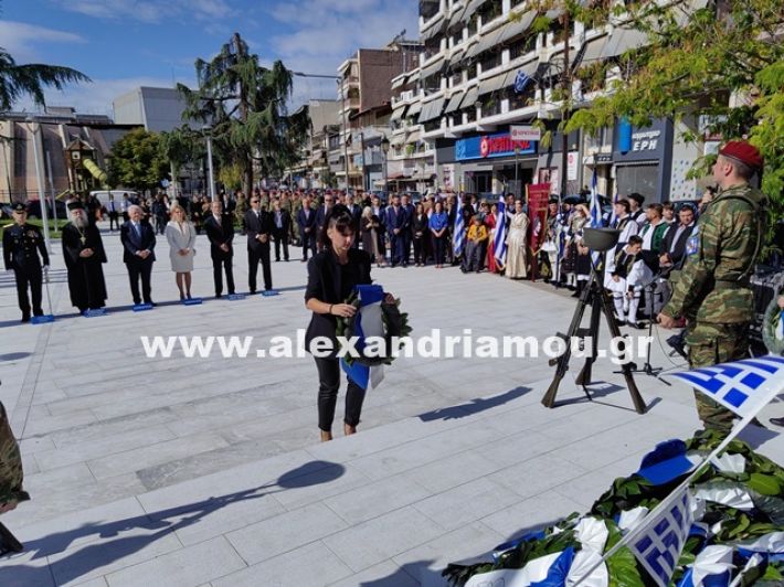 www.alexandriamou.gr_katathesi_stefanon_apostolis_28.25IMG_20251028_112447