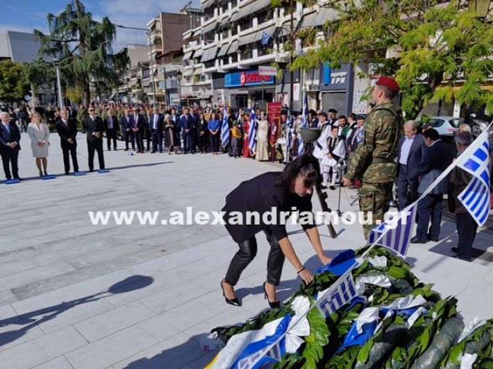 www.alexandriamou.gr_katathesi_stefanon_apostolis_28.25IMG_20251028_112450