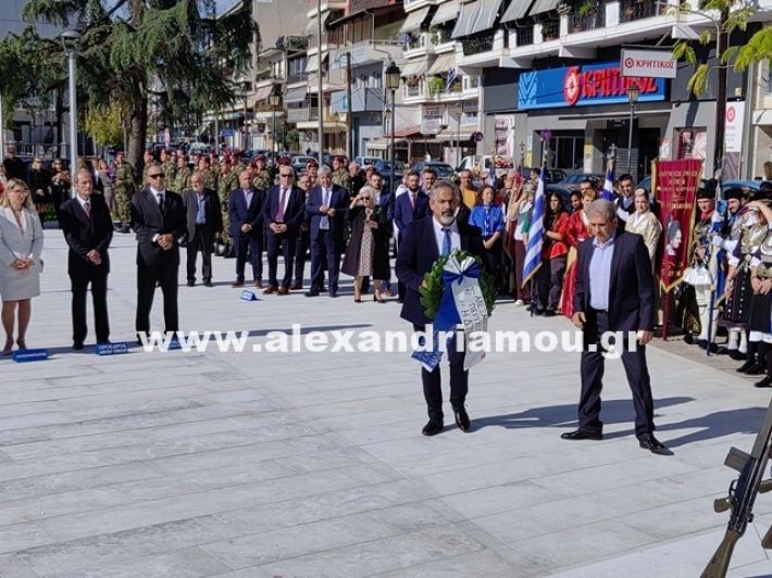www.alexandriamou.gr_katathesi_stefanon_apostolis_28.25IMG_20251028_112510