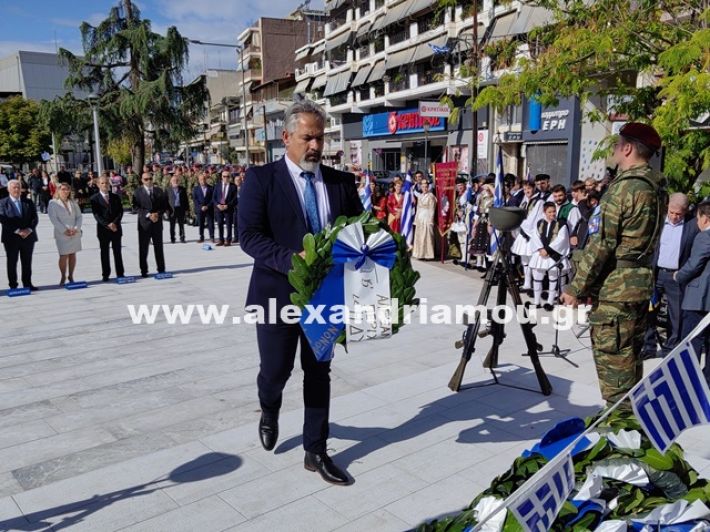 www.alexandriamou.gr_katathesi_stefanon_apostolis_28.25IMG_20251028_112515