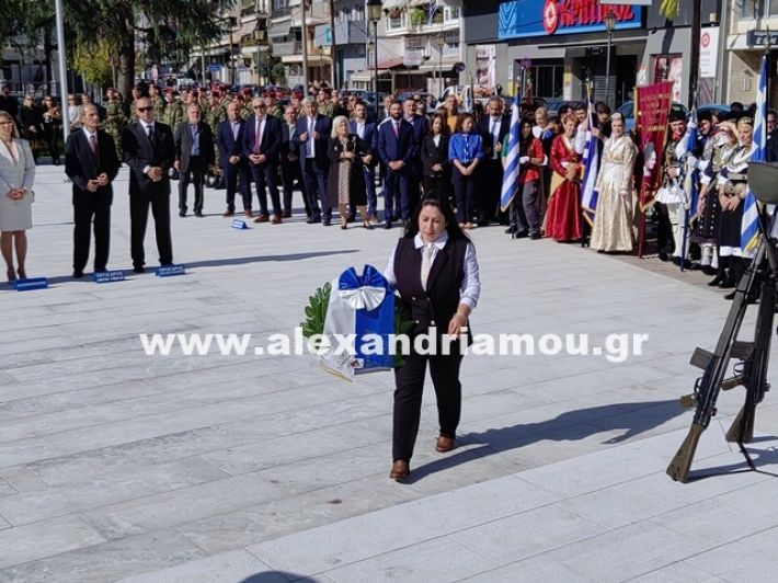 www.alexandriamou.gr_katathesi_stefanon_apostolis_28.25IMG_20251028_112540