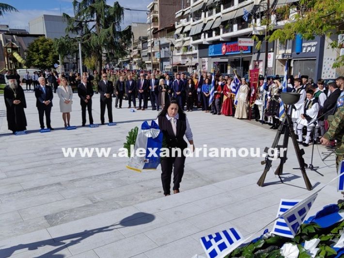 www.alexandriamou.gr_katathesi_stefanon_apostolis_28.25IMG_20251028_112542