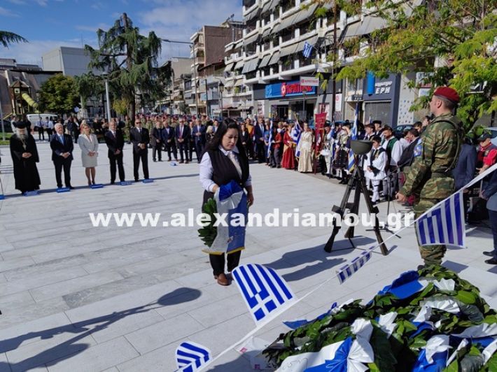 www.alexandriamou.gr_katathesi_stefanon_apostolis_28.25IMG_20251028_112544