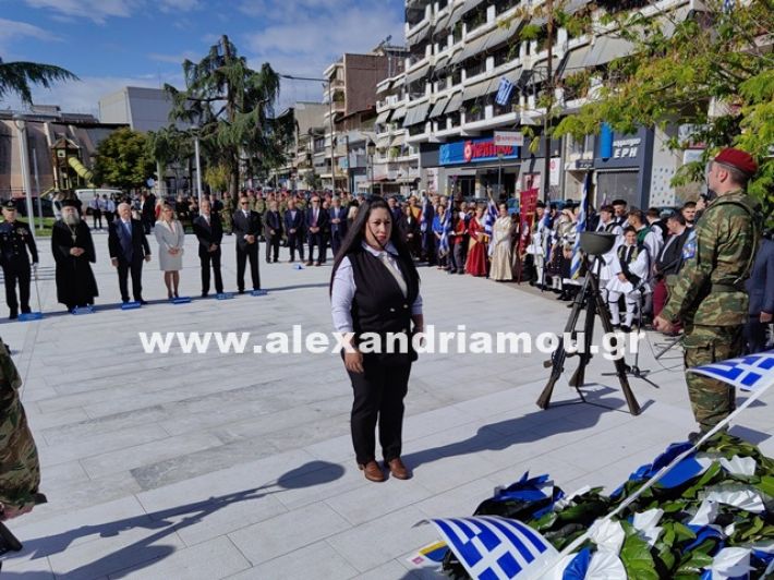 www.alexandriamou.gr_katathesi_stefanon_apostolis_28.25IMG_20251028_112548