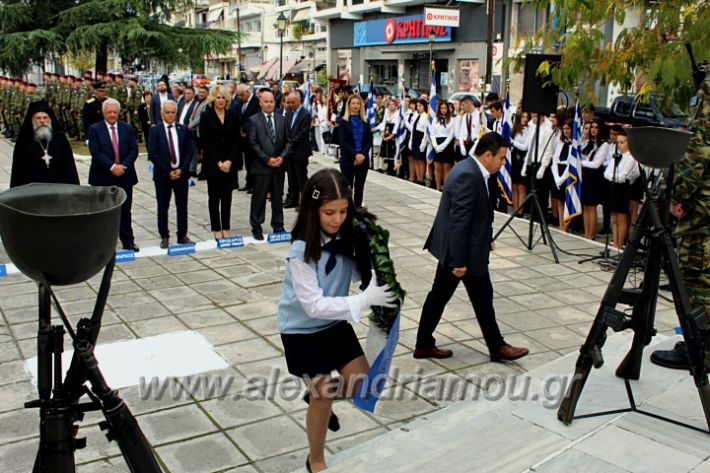 alexandriamou_katathesi2828IMG_3283