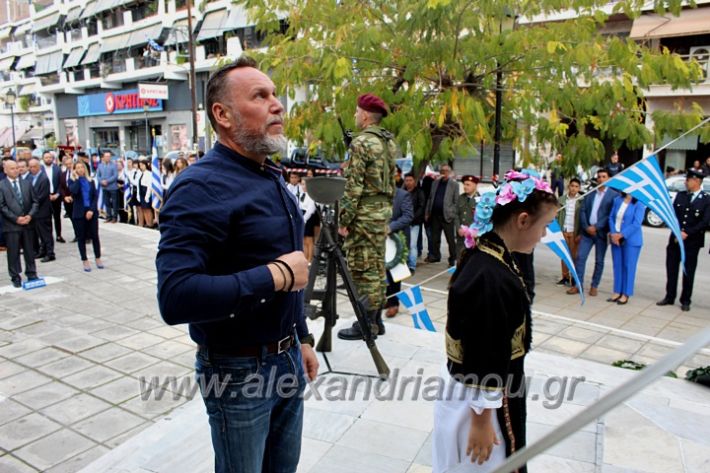 alexandriamou_katathesi2828IMG_3311