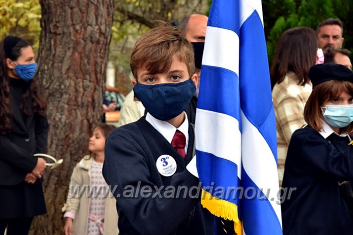 alexandriamou.gr_kathathesiapele21DSC_0032