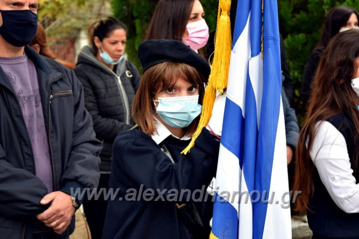 alexandriamou.gr_kathathesiapele21DSC_0033