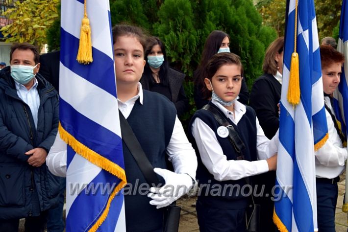 alexandriamou.gr_kathathesiapele21DSC_0036