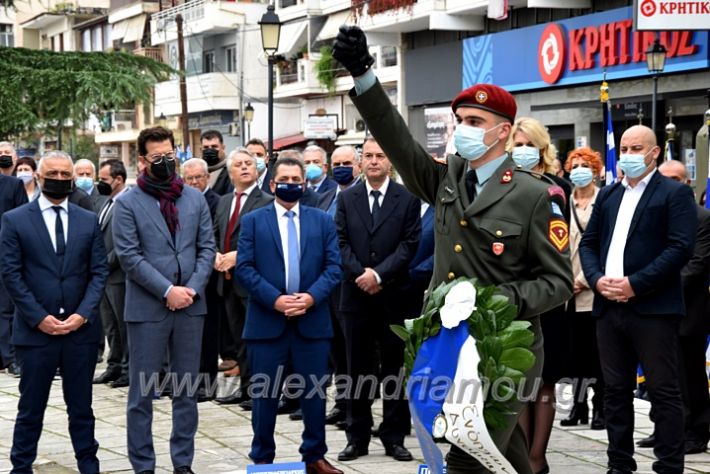 alexandriamou.gr_kathathesiapele21DSC_0118