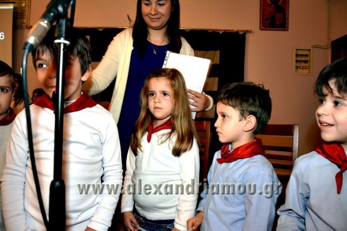 alexandriamou_kathxitiko_009