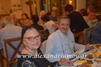 alexandriamou_kavardinas0008