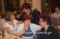 alexandriamou_kavardinas0011