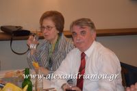 alexandriamou_kavardinas0012