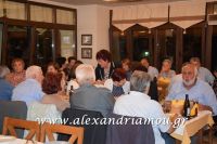 alexandriamou_kavardinas0015