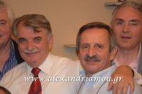 alexandriamou_kavardinas0030