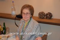 alexandriamou_kavardinas0034