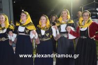 alexandriamou_kavasila_20160046