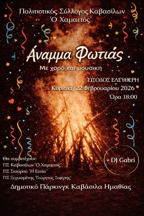 636678878_2052857512232044_1220733013692801568_n