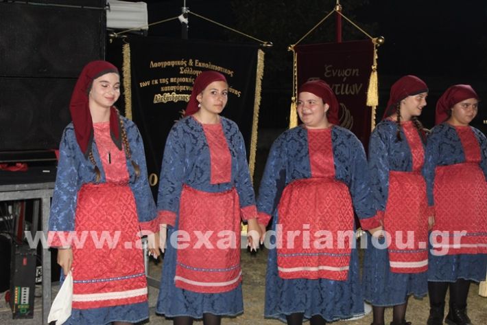 www.alexandriamou.gr_kavasileia2025IMG_2435