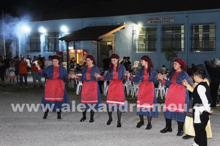 www.alexandriamou.gr_kavasileia2025IMG_2443