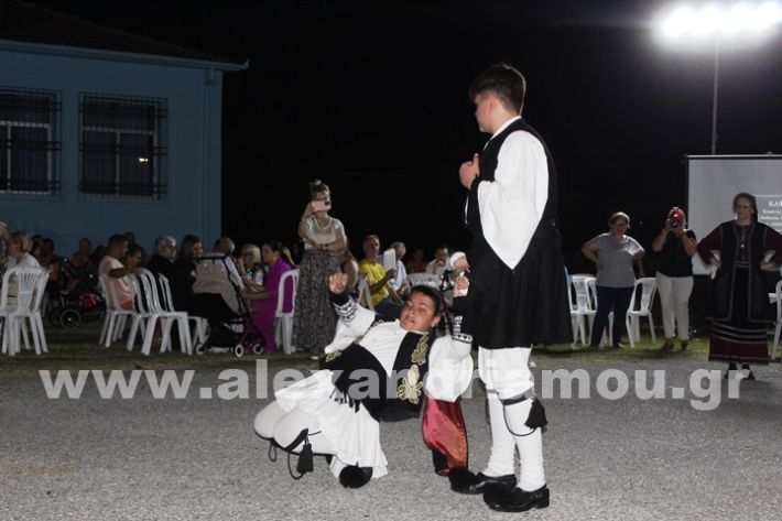 www.alexandriamou.gr_kavasileia2025IMG_2522