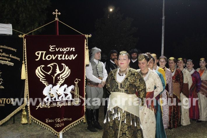 www.alexandriamou.gr_kavasileia2025IMG_2535