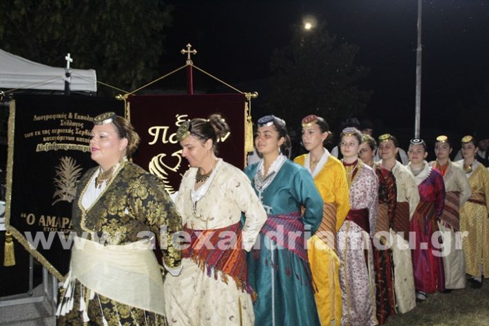 www.alexandriamou.gr_kavasileia2025IMG_2536