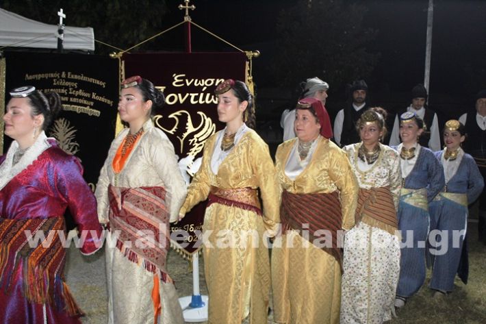 www.alexandriamou.gr_kavasileia2025IMG_2539